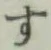 字す