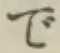 글자 で