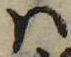 Đã định vị 𛂞
