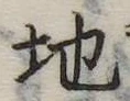 地 위치 확인됨