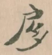 扅 위치 확인됨