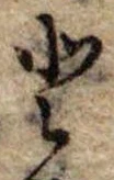 𛁻 위치 확인됨