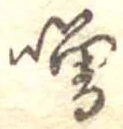 噌 위치 확인됨