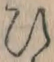 文字 ひ