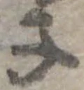 子 위치 확인됨