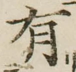 有 위치 확인됨