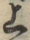 上 위치 확인됨