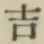 글자 吉