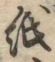 紙 위치 확인됨