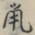 鼠 위치 확인됨