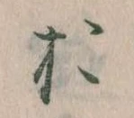 お 위치 확인됨