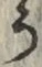 文字 う