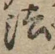法 위치 확인됨