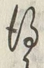 글자 得