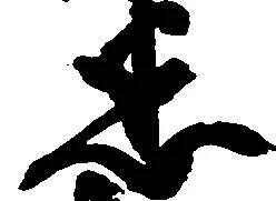 悉 위치 확인됨