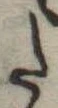 位置定マレル𛁠
