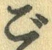 ご 위치 확인됨