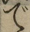 で 위치 확인됨