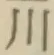 글자 川