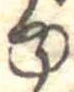미지정 위치 확인됨
