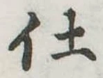仕 위치 확인됨