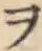 字ヲ