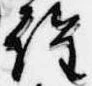 詮 위치 확인됨