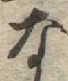 な 위치 확인됨