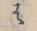 は 위치 확인됨