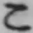 Chữ こ
