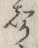미지정 위치 확인됨