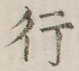 行 위치 확인됨