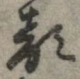 顔 위치 확인됨
