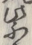 紫の位置