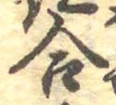 合 위치 확인됨
