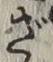 글자 ざ