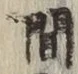 글자 間