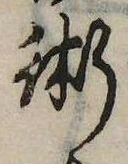 術 위치 확인됨