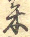 米 위치 확인됨