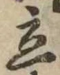 立 위치 확인됨