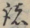諸 위치 확인됨