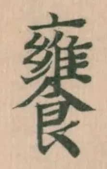 饔 위치 확인됨