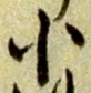 글자 小