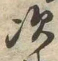 次 위치 확인됨