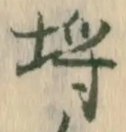 埒の位置