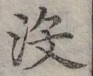 沒 위치 확인됨