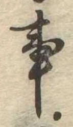 Located 事