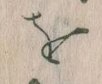 Đã định vị を