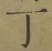 字丁