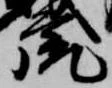 虎 위치 확인됨